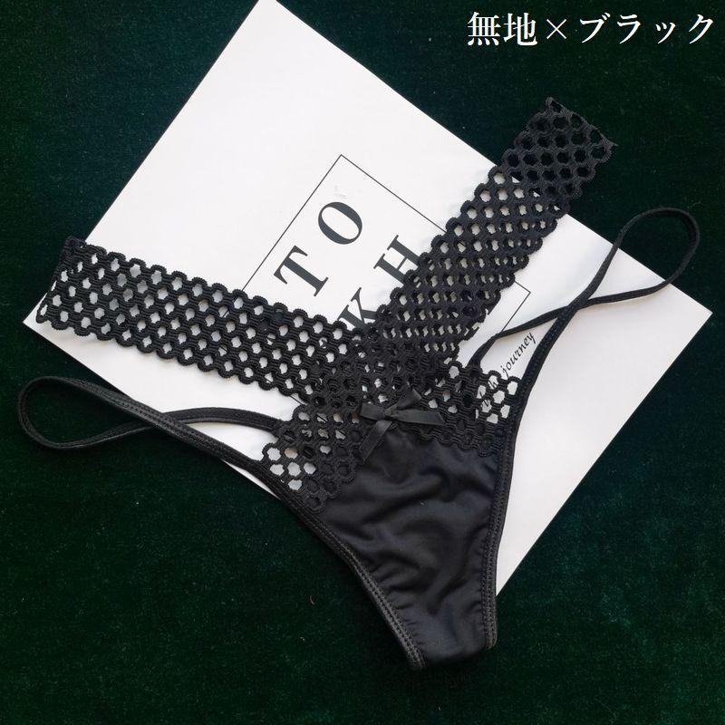 plusnao（プラスナオ） Tバック ショーツ レディース セクシー