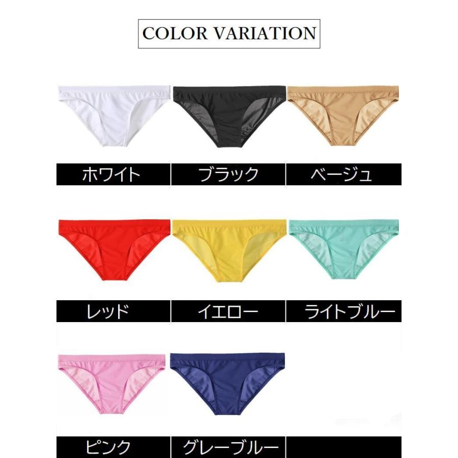 ビキニブリーフ メンズ ショーツ パンツ 男性用 下着 ローライズ