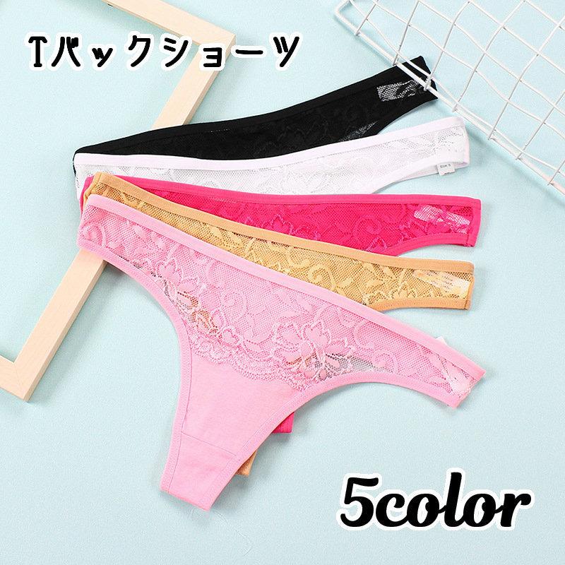 plusnao Tバックショーツ ソング レース レディース 婦人