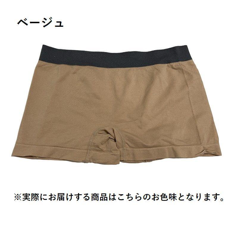 plusnao（プラスナオ） ボックスショーツ ボクサーパンツ レディース