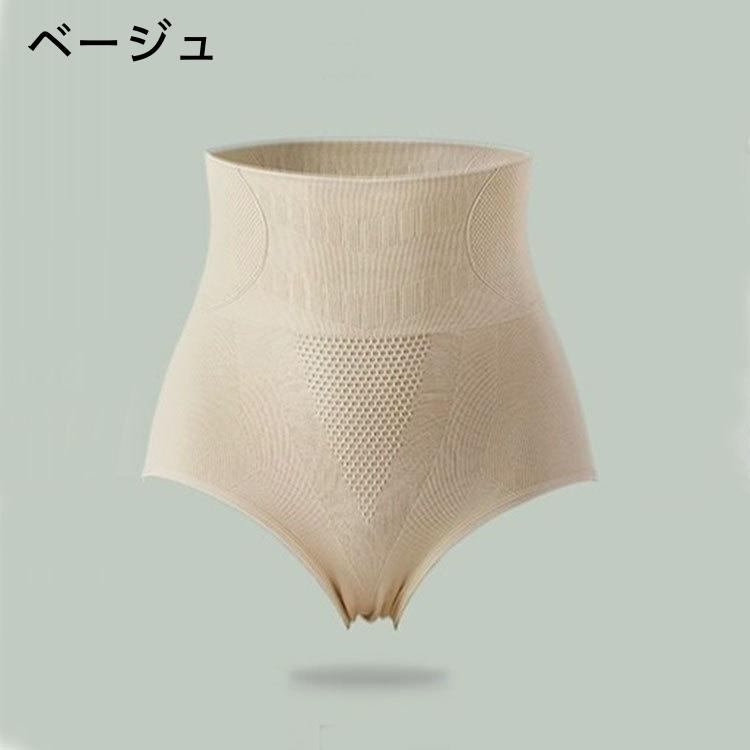 plusnao ガードルショーツ 補正下着 パンツ レディース 女性用 plusnao ガードルショーツ 補正下着 パンツ レディース 女性用