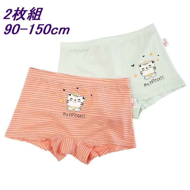 ショーツ パンツ ボクサーショーツ ローレッグ キッズ ジュニア ボーイレングス 女の子 キャラクター アニメ ネコ 2枚組 かわいい 動きやすい ガ プラスナオ Paypayモール店 通販 Paypayモール