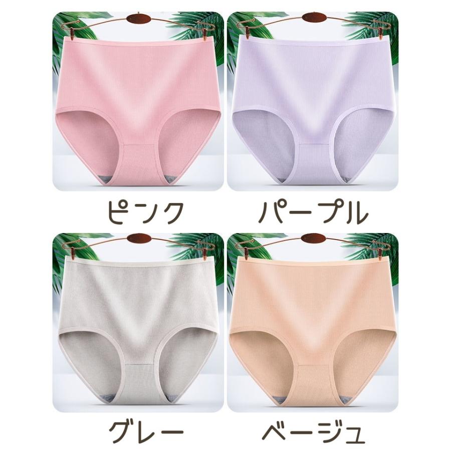plusnao（プラスナオ） スタンダードショーツ レディース パンツ ハイ