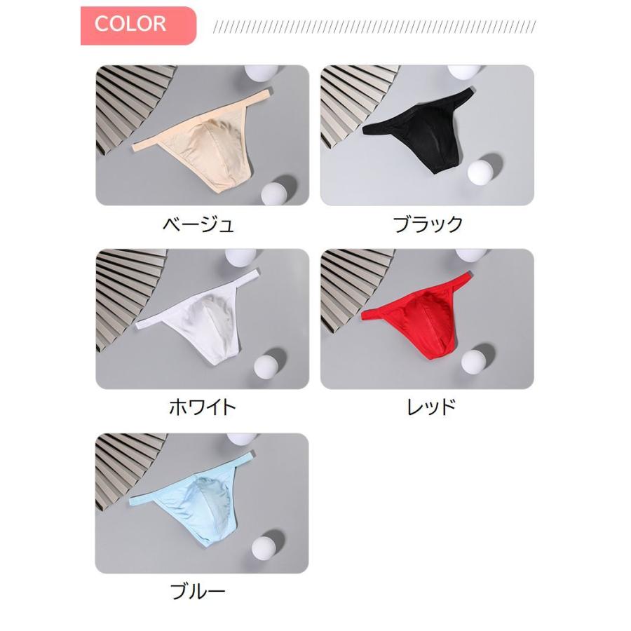 plusnao（プラスナオ） Tバック ショーツ メンズ 男性下着 パンツ