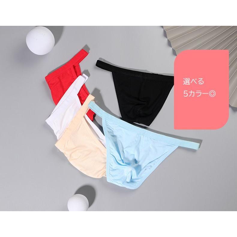 plusnao（プラスナオ） Tバック ショーツ メンズ 男性下着 パンツ