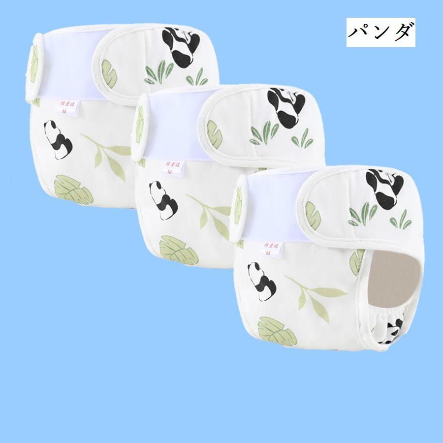 おむつカバー 布おむつ用カバー 3枚セット ベビー 赤ちゃん ベビー用品
