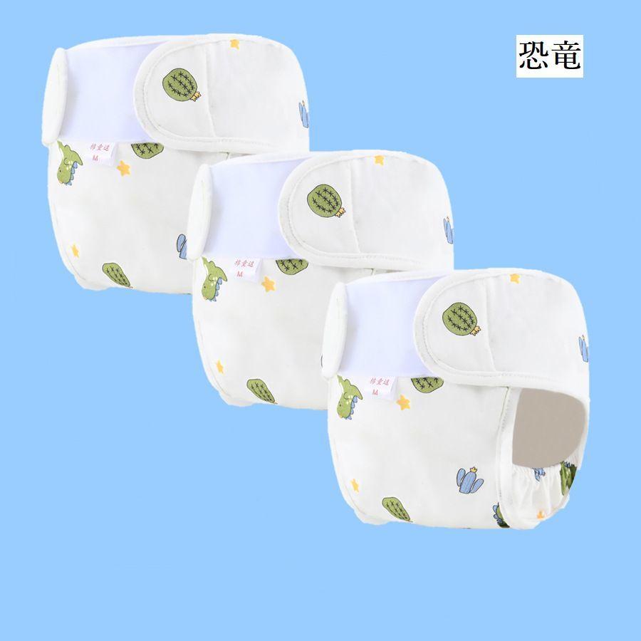 おむつカバー 布おむつ用カバー 3枚セット ベビー 赤ちゃん ベビー用品