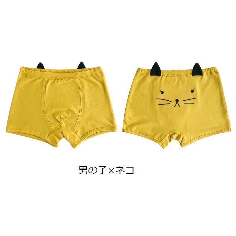 ボクサーパンツ ボックスショーツ ボクサーショーツ キッズ インナー 下着 女の子 男の子 動物 アニマル 顔 耳付き かわいい おしゃれ アンダーウ :sho-70287:プラスナオYahoo!店 - 通販 - Yahoo!ショッピング ボクサーパンツ ボックスショーツ ボクサーショーツ キッズ インナー 下着 女の子 男の子 動物 アニマル 顔 耳付き かわいい おしゃれ アンダーウ :sho-70287:プラスナオYahoo!店 - 通販 - Yahoo!ショッピング