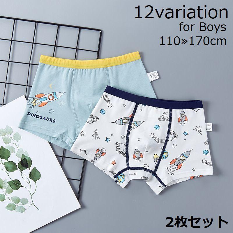 激安☆超特価 120 男の子ボクサーブリーフ男児ボクサーパンツ本体綿100%下着 肌着新品4枚 YUEGUANG ボーイズ ブリーフ ボクサーパンツ4枚組 160