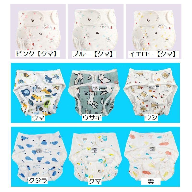 おむつカバー 布おむつ用カバー ベビー用品 赤ちゃん 新生児 マジックテープ アニマル クマ イラスト プリント ギャザー 立体的デザイン かわいい Sho 711 プラスナオyahoo 店 通販 Yahoo ショッピング
