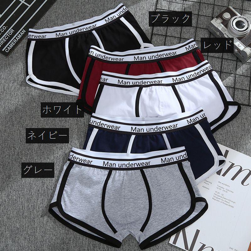 plusnao ボクサーパンツ メンズ 男性用下着 インナー 無地 ロゴ