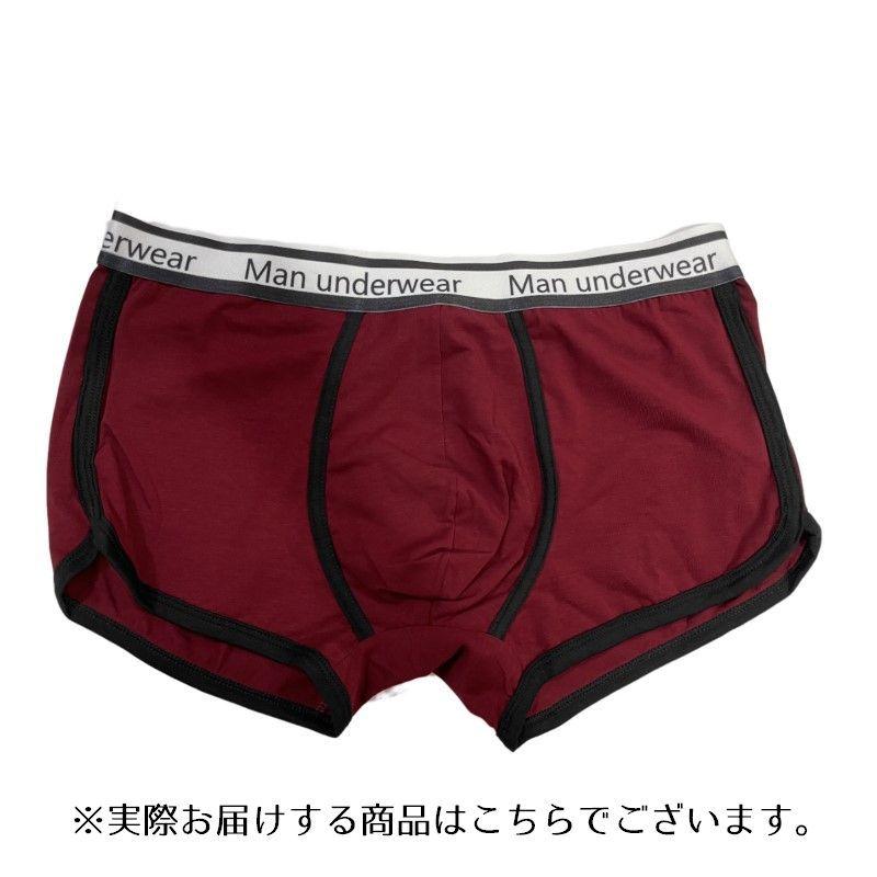   黒 ボクサーパンツ 綿混/吸汗速乾】ボクサ－パンツ（前とじ）【SALE】 APB380B