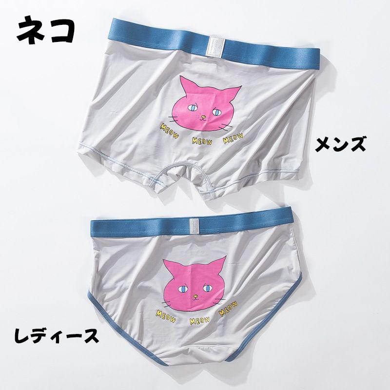 ゆらちゃんとお揃いのパンツ 51yypXvK2zL._UY350_.jpg