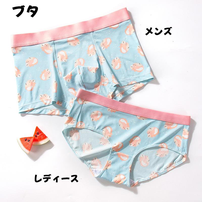 ゆらちゃんとお揃いのパンツ カップル下着】恋のキューピッドラビット お揃い ペアルック