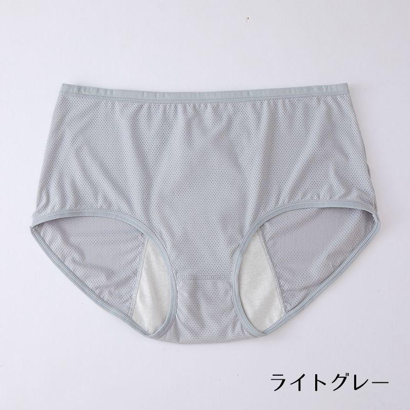 サニタリーショーツ サニタリーパンツ 生理用ショーツ 生理パンツ レディース メッシュ 蒸れ防止 インナー 女性下着 シンプル 無地 単色 インナー｜plusnao｜11