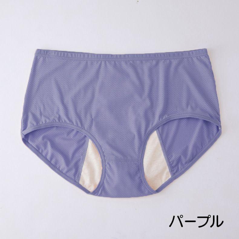 サニタリーショーツ サニタリーパンツ 生理用ショーツ 生理パンツ レディース メッシュ 蒸れ防止 インナー 女性下着 シンプル 無地 単色 インナー｜plusnao｜13