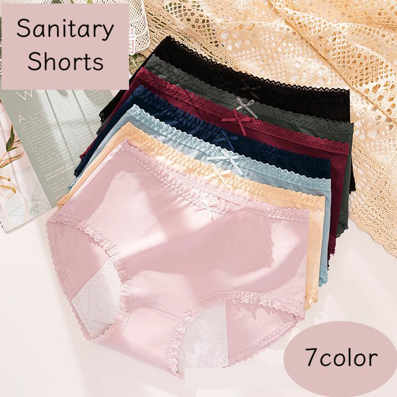 サニタリーショーツ 豪華で新しい サニタリーパンツ 生理用ショーツ 生理パンツ レディース インナー 女性下着 リボン 単色 無地 シンプル 可愛い