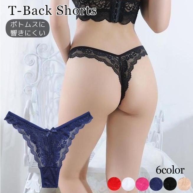 Ｔバックショーツの通販/アンテシュクレ(intesucre) [Escante] Tバック下着 レディース 55173