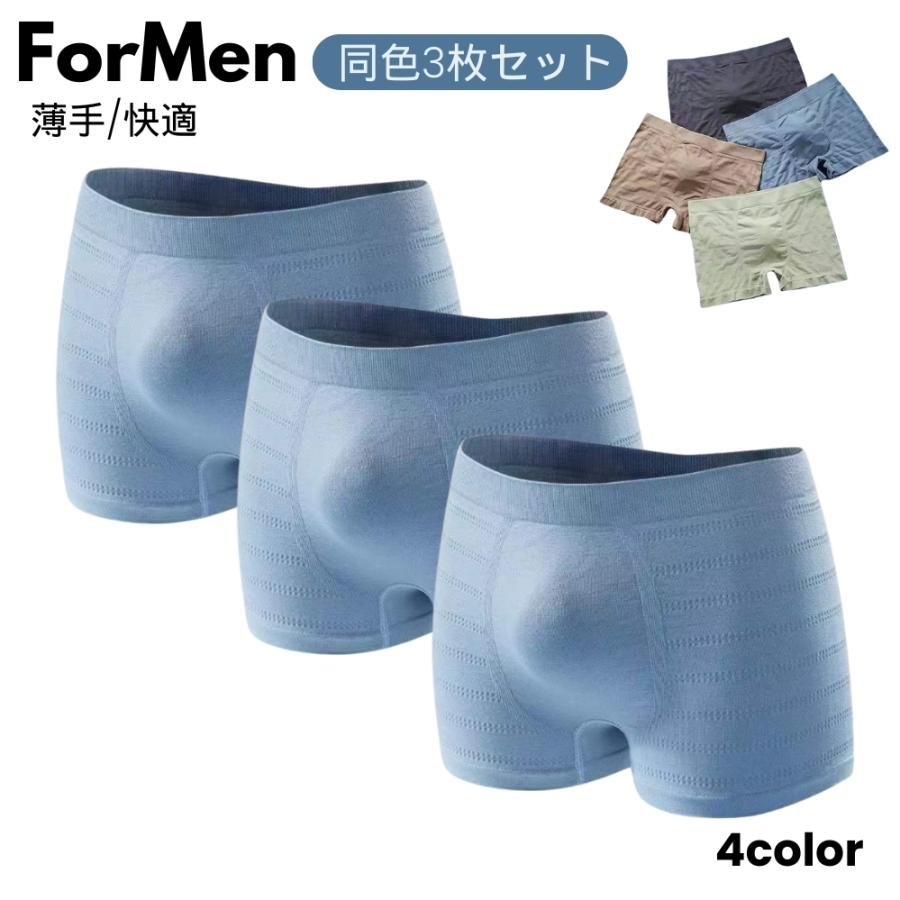 【マングース】  Microfiber ブリーフ3枚 ボクサーパンツ 3枚セット ボクサーブリーフ メンズ 男性用下着