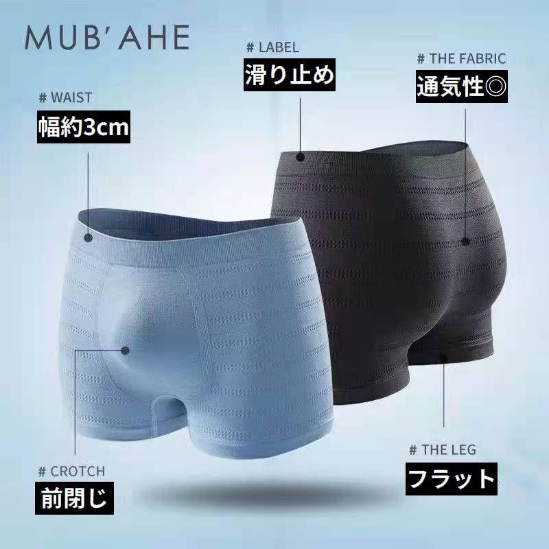 plusnao ボクサーパンツ 3枚セット ボクサーブリーフ メンズ