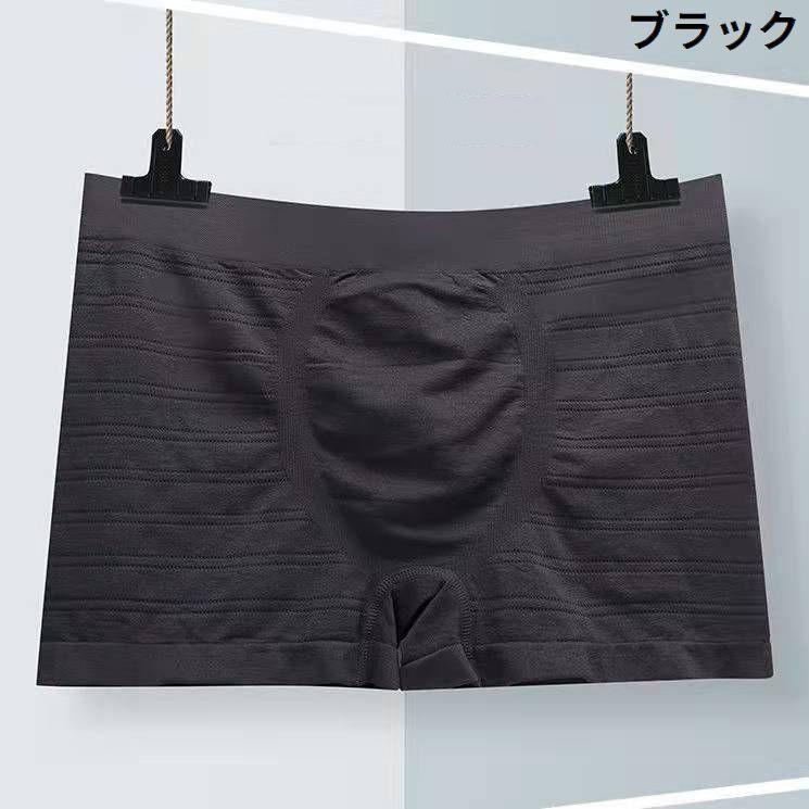 ボクサーパンツ 3枚セット ボクサーブリーフ メンズ 男性用下着