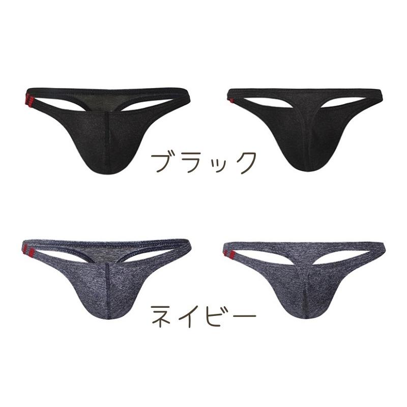 plusnao（プラスナオ） Tバック ショーツ メンズ パンツ タンガ ソング