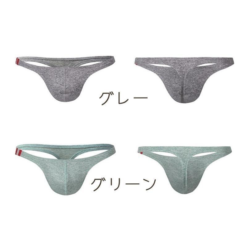 plusnao（プラスナオ） Tバック ショーツ メンズ パンツ タンガ ソング