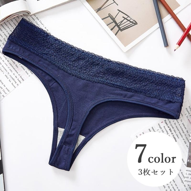 plusnao（プラスナオ） Tバック 3枚セット ショーツ パンツ パンティ