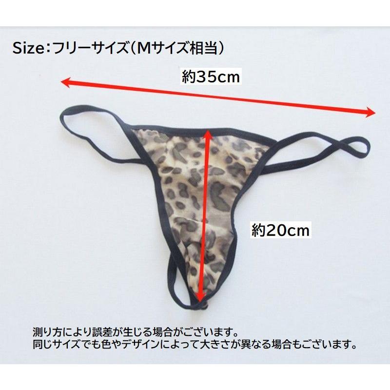 plusnao（プラスナオ） Tバックショーツ メンズ 男性 下着 インナー