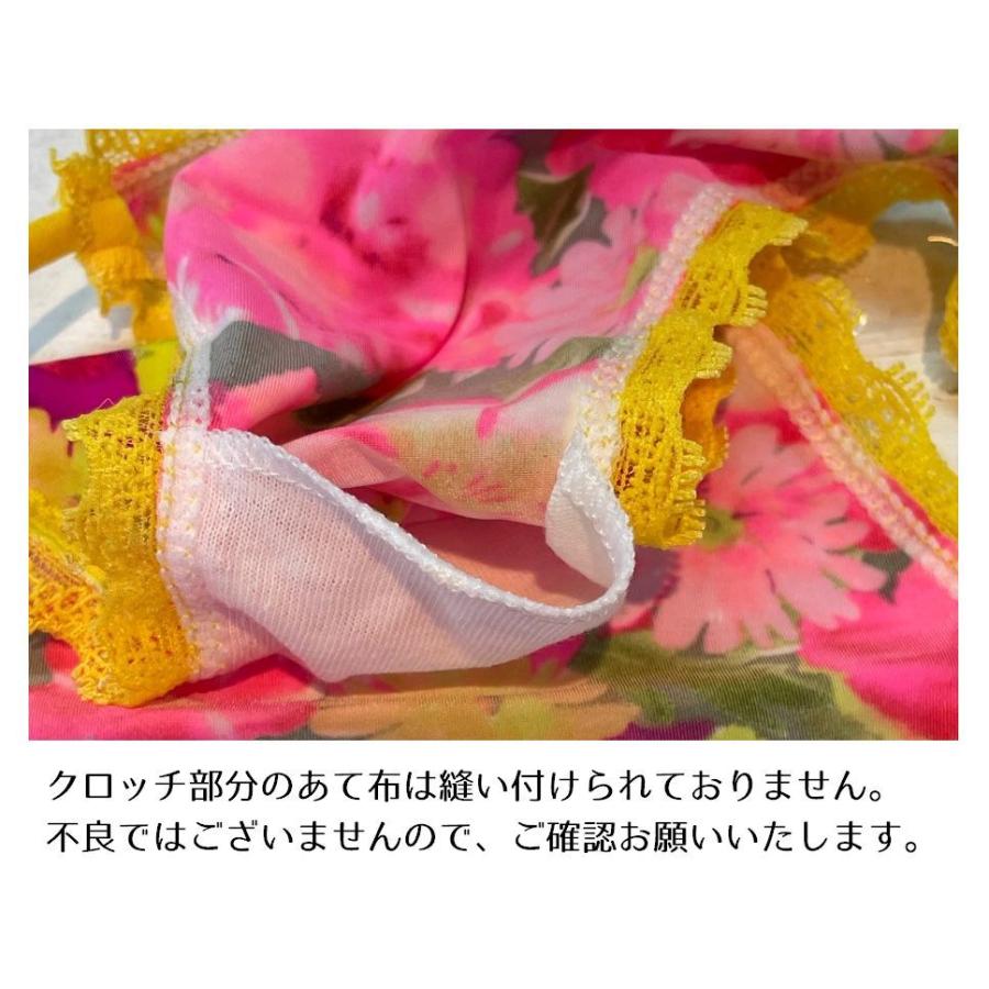 ショーツ 紐パン ふんどし型ショーツ カラフル柄 レディース レース 花