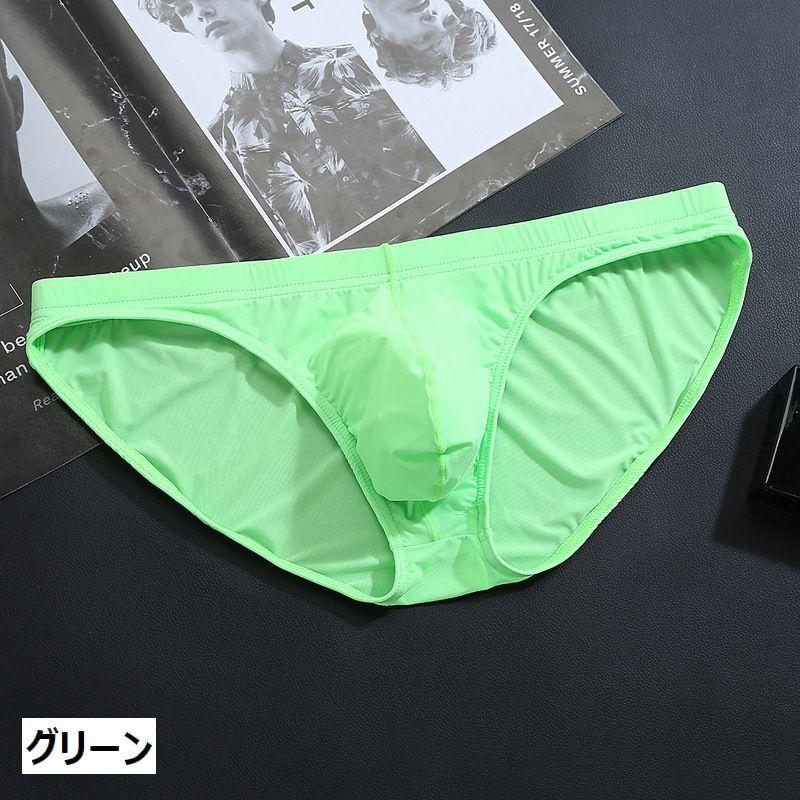 ブリーフ メンズショーツ 3枚セット ローライズ ヒップハング ビキニ