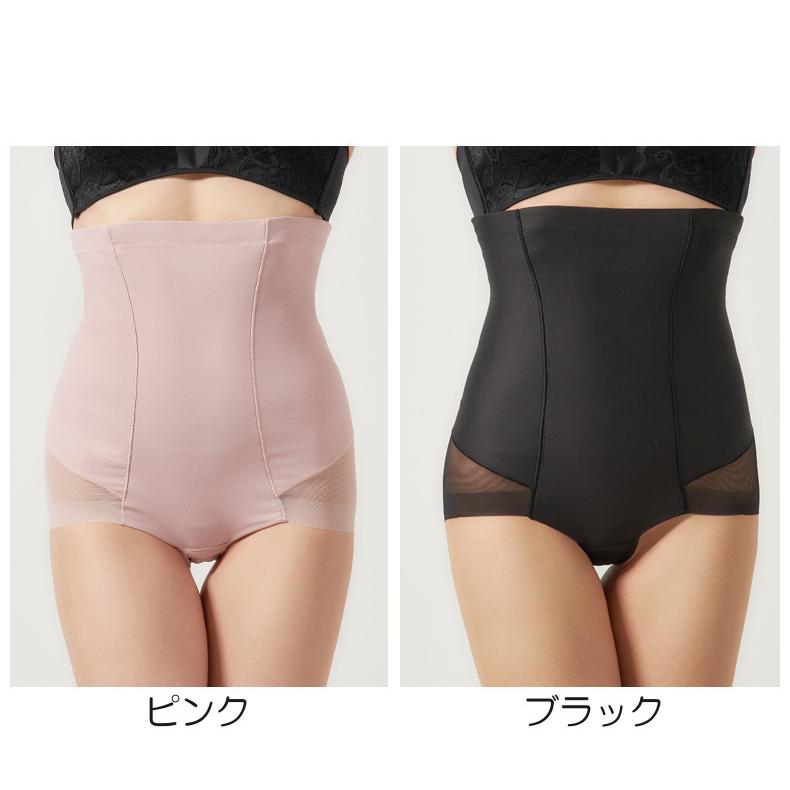 plusnao ガードル ショーツ ガードルショーツ 骨盤 ガードル