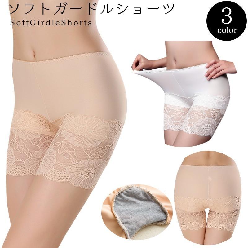 ショーツ ボックス ボーイズレッグ ボクサー 3分丈 レース 響きにくい