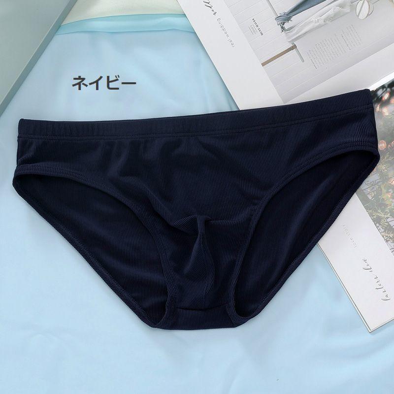 ショーツ3枚セット　LL➕巾着 plusnao ブリーフ メンズショーツ 3枚セット ローライズ ヒップ