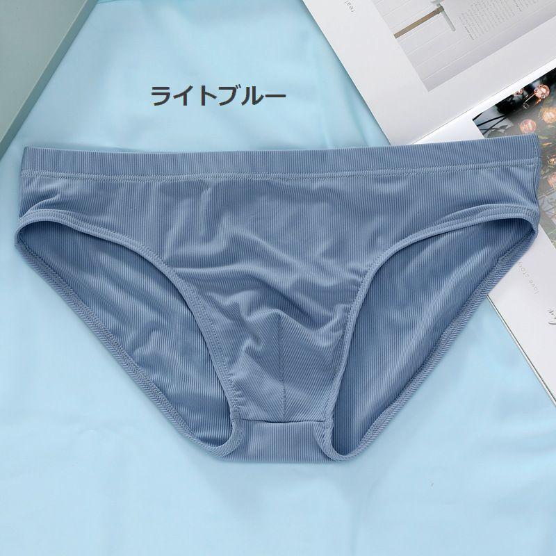 plusnao（プラスナオ） ブリーフ メンズショーツ 3枚セット ローライズ