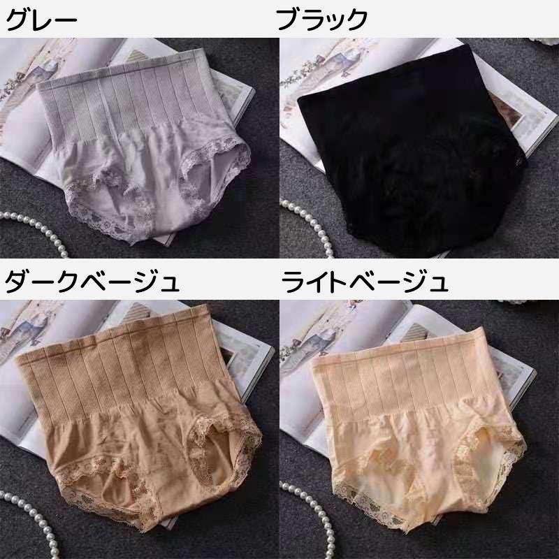 plusnao（プラスナオ） ガードルショーツ ハイウエスト レディース