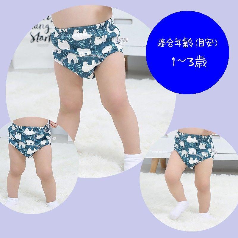 plusnao（プラスナオ） トレーニングパンツ トレパン ベビー 赤ちゃん