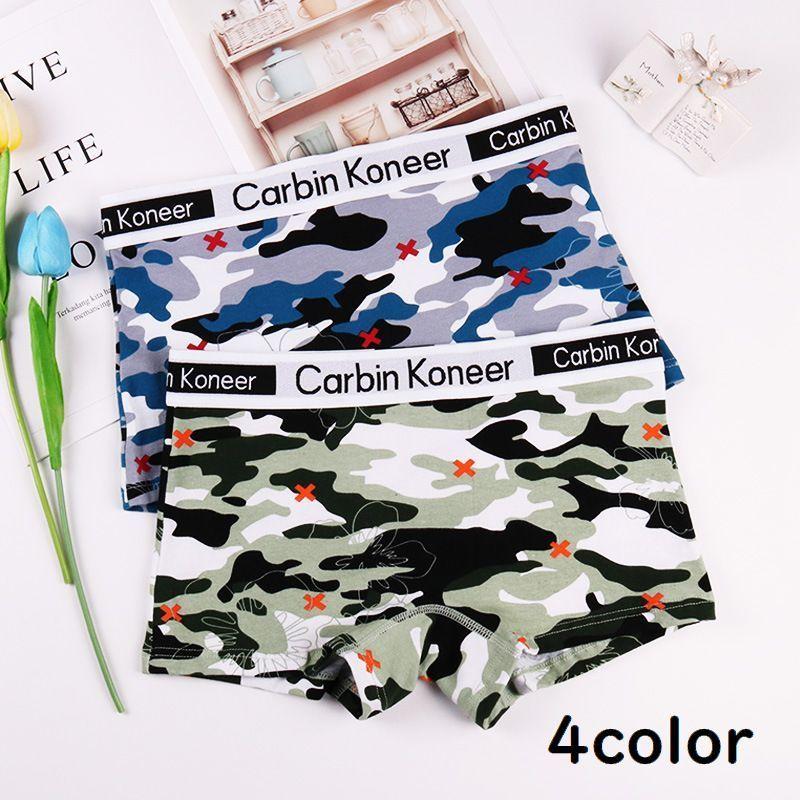 ボックスショーツ ボーイレッグ レディース 女性用 下着 パンツ インナー ボクサーパンツ ヒップハンガー 迷彩 リーフ 葉っぱ ロゴ 英字 インナー プラスナオ Paypayモール店 通販 Paypayモール