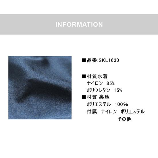 子供用水着 女の子 キッズ水着 ジュニア水着 シンプル 無地 スクール セパレート 140 1 150 110 130 タンキニ 激安格安割引情報満載 160 かわいい