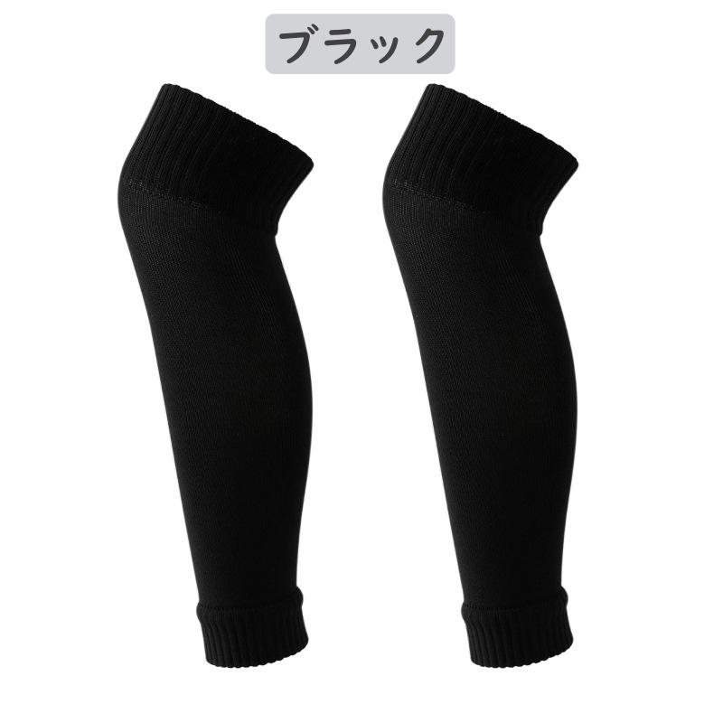 plusnao カーフソックス サッカーソックス セパレートソックス