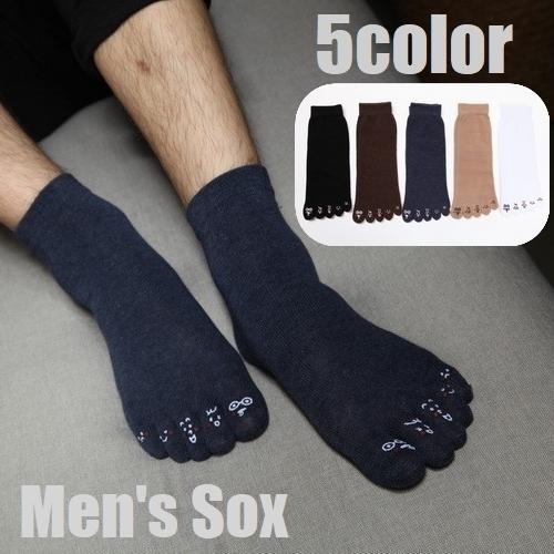 五本指ソックス メンズ 5本指靴下 男性用 くつした 紳士用 ショート丈 無地 足首丈 足指 家族 イラスト 面白い おしゃれ カジュアル プラスナオ Paypayモール店 通販 Paypayモール