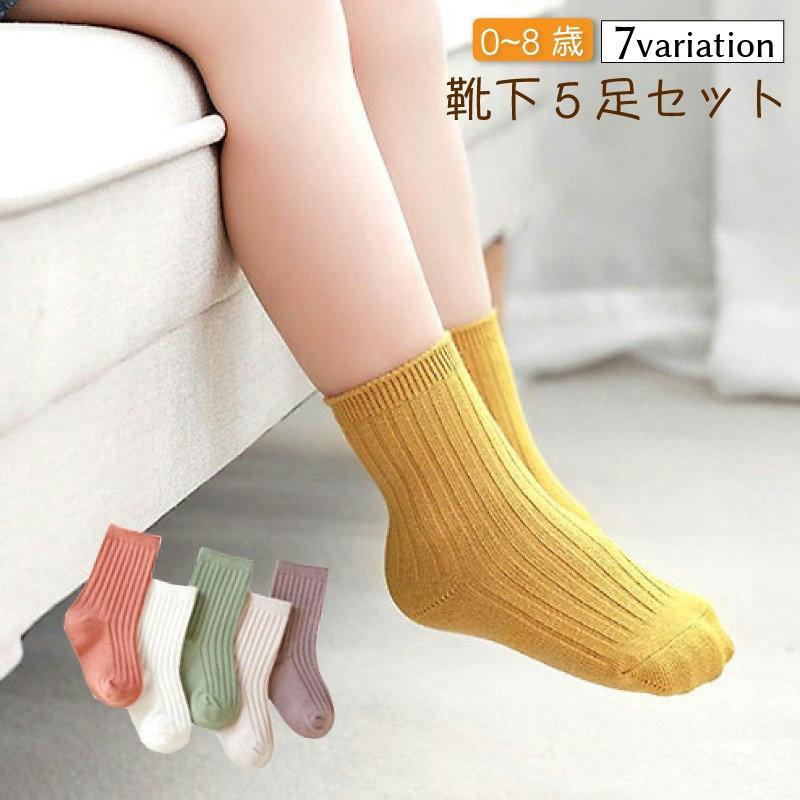 在庫限り ファッション 女性 韓国綿 靴下 ソフト かわいい ソリッド スポーツ カジュアル Ldc La
