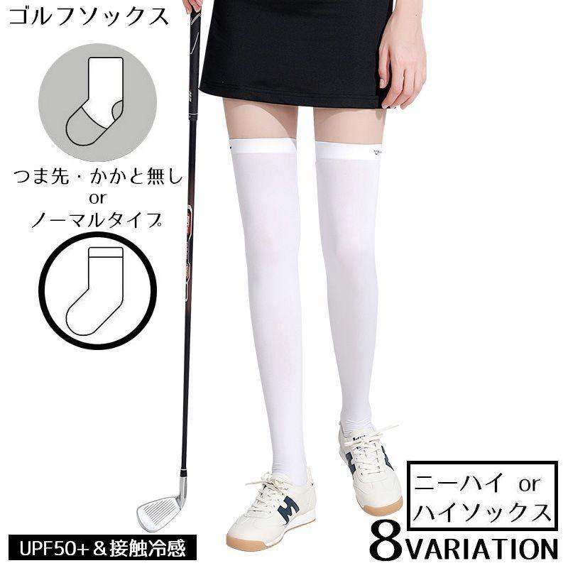 Neko　ゴルフソックス　スカート Neko様専用 ゴルフソックス スカート