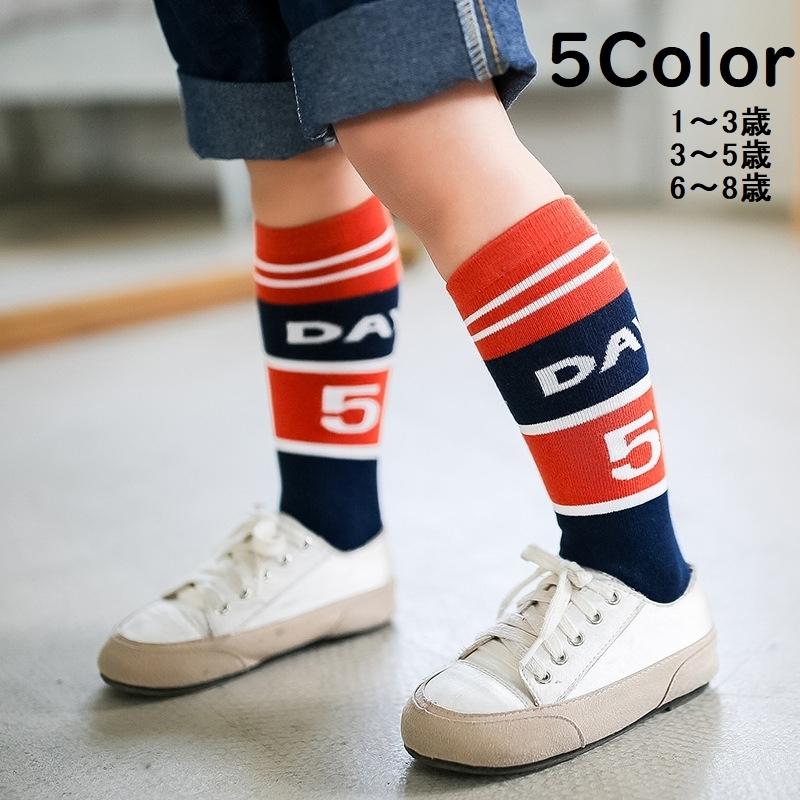 靴下 ハイソックス キッズ ベビー くつ下 くつした 子供用 男の子 女の子 ロゴ ライン ナンバー スポーツ かわいい おしゃれ 通学 通園 保育園 プラスナオ Paypayモール店 通販 Paypayモール