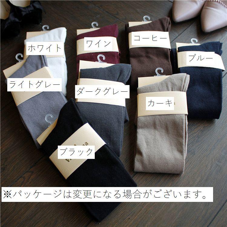 plusnao（プラスナオ） ニーハイソックス ソックス 靴下 レディース