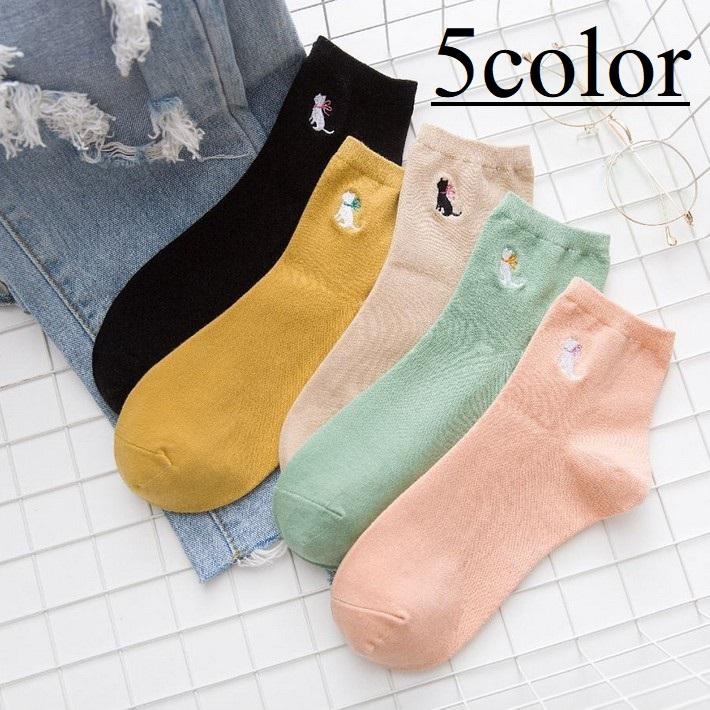 靴下 ソックス クルーソックス レディース 女性 インナー 刺繍入り イラスト入り 猫 キャット かわいい ミッド丈 無地 シンプル おしゃれ カジュ プラスナオ Paypayモール店 通販 Paypayモール