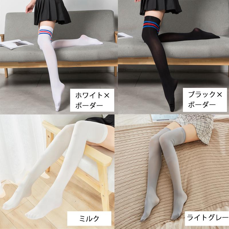 ❤ラス２ 高品質　全人毛　広範囲隠　9×14ｃｍ　ストレート 自然黒 25cm❤ plusnao ニーハイソックス ハイソックス レディース 靴下 くつ下
