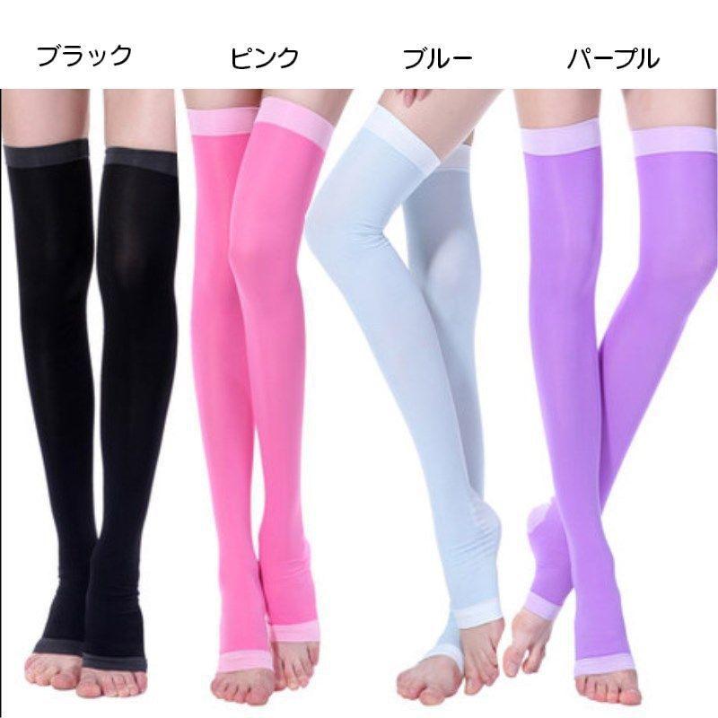 ルームソックス オープントゥニーハイソックス 靴下 ロングタイプ