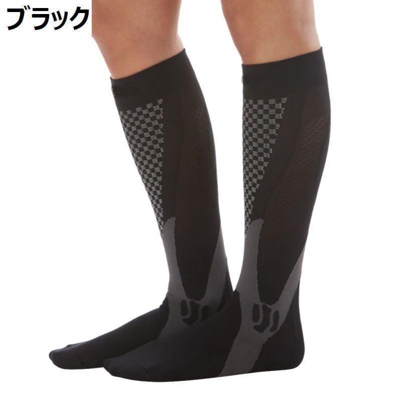 ハイソックス 靴下 メンズ 紳士用 男性用 スポーツソックス ファッション小物 膝丈 加圧 着圧 スポーティー おしゃれ プラスナオ Paypayモール店 通販 Paypayモール