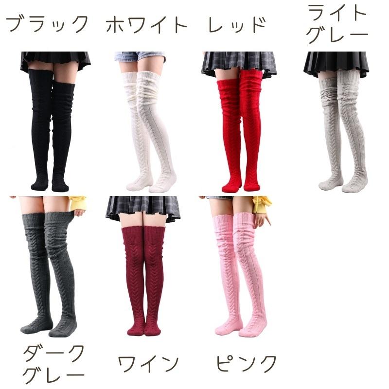 ♡♡新品未使用タグ付き♡♡パシオーネ♡♡パンツ♡♡ GUNZE ゆったりはきやすい レディースハイソックス オーバー